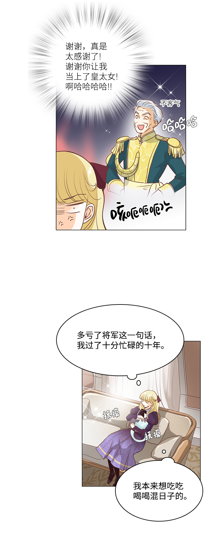 第71话17