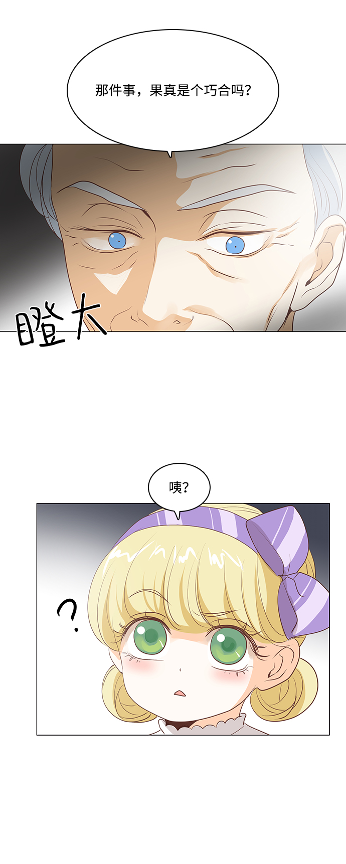 第34话28