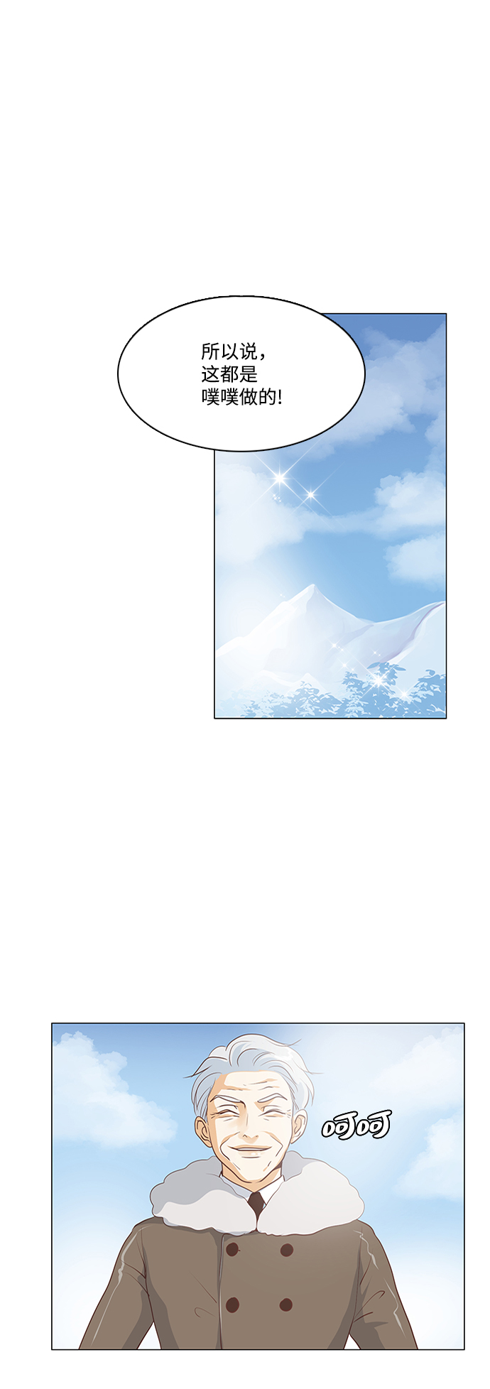 第57话0