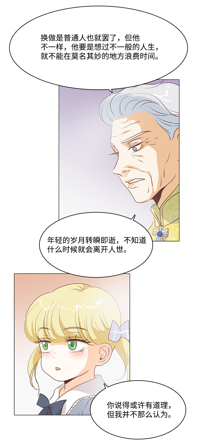第68话47