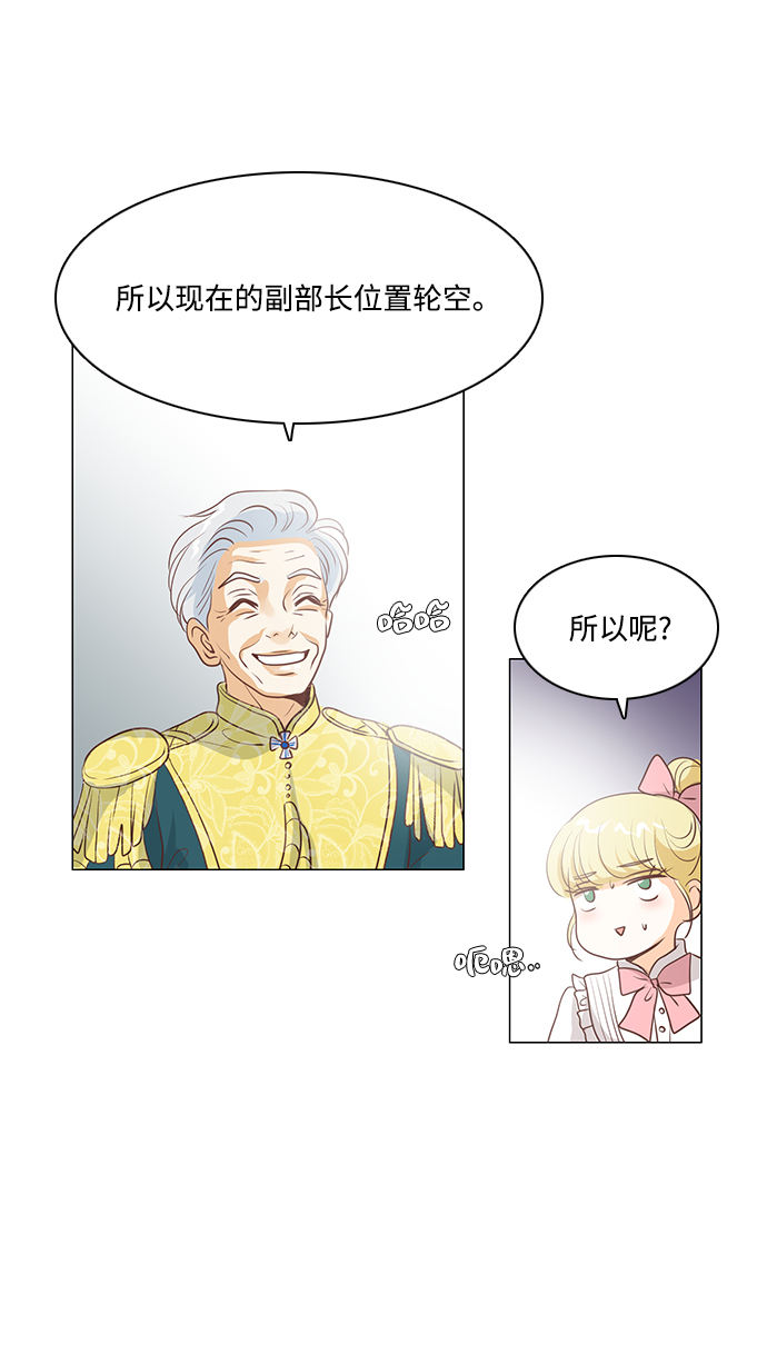 第67话37