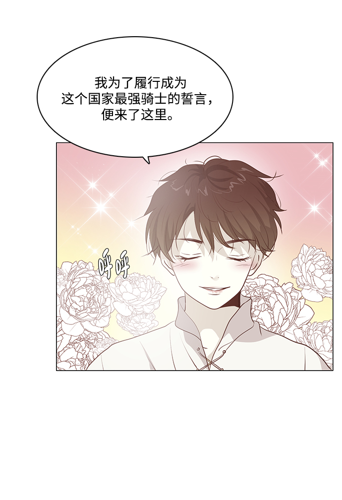 第82话6