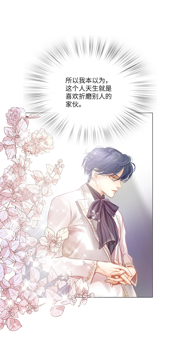第54话27