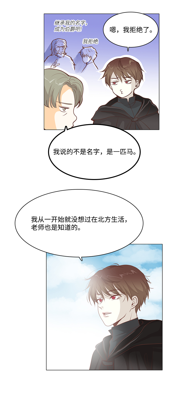 第75话36