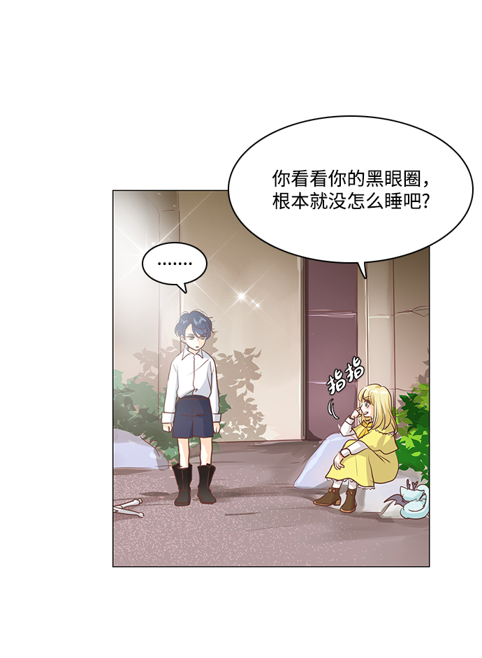 第54话6