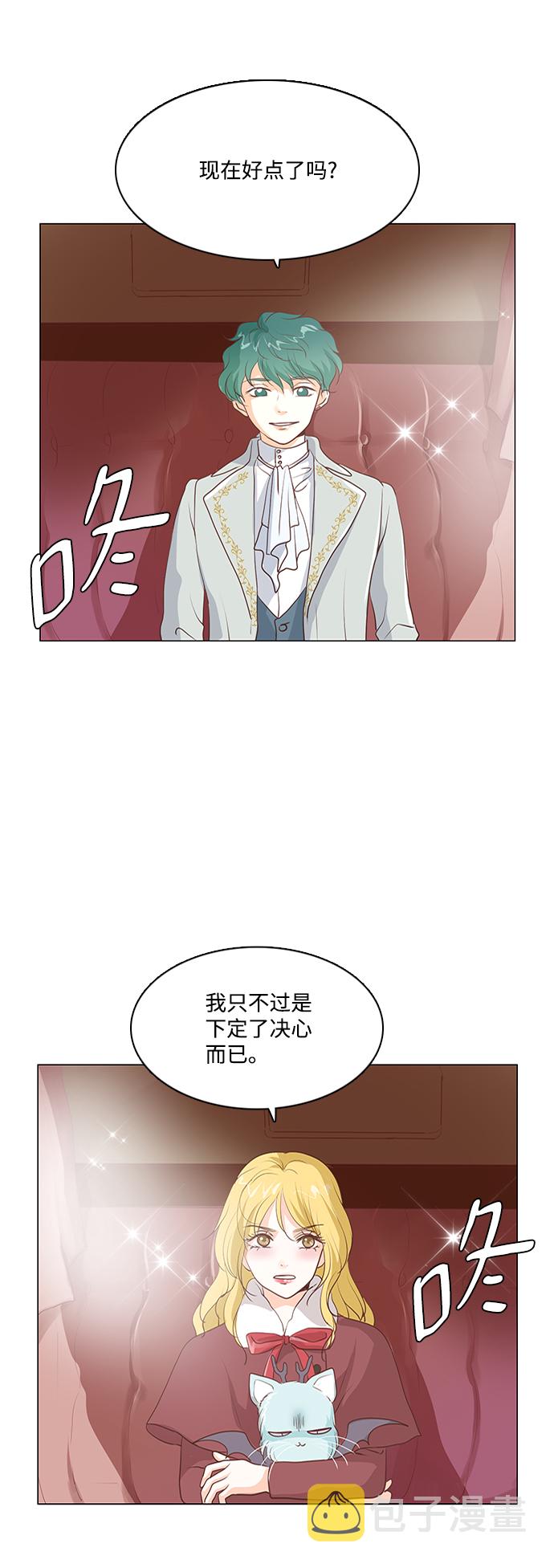 第57话24