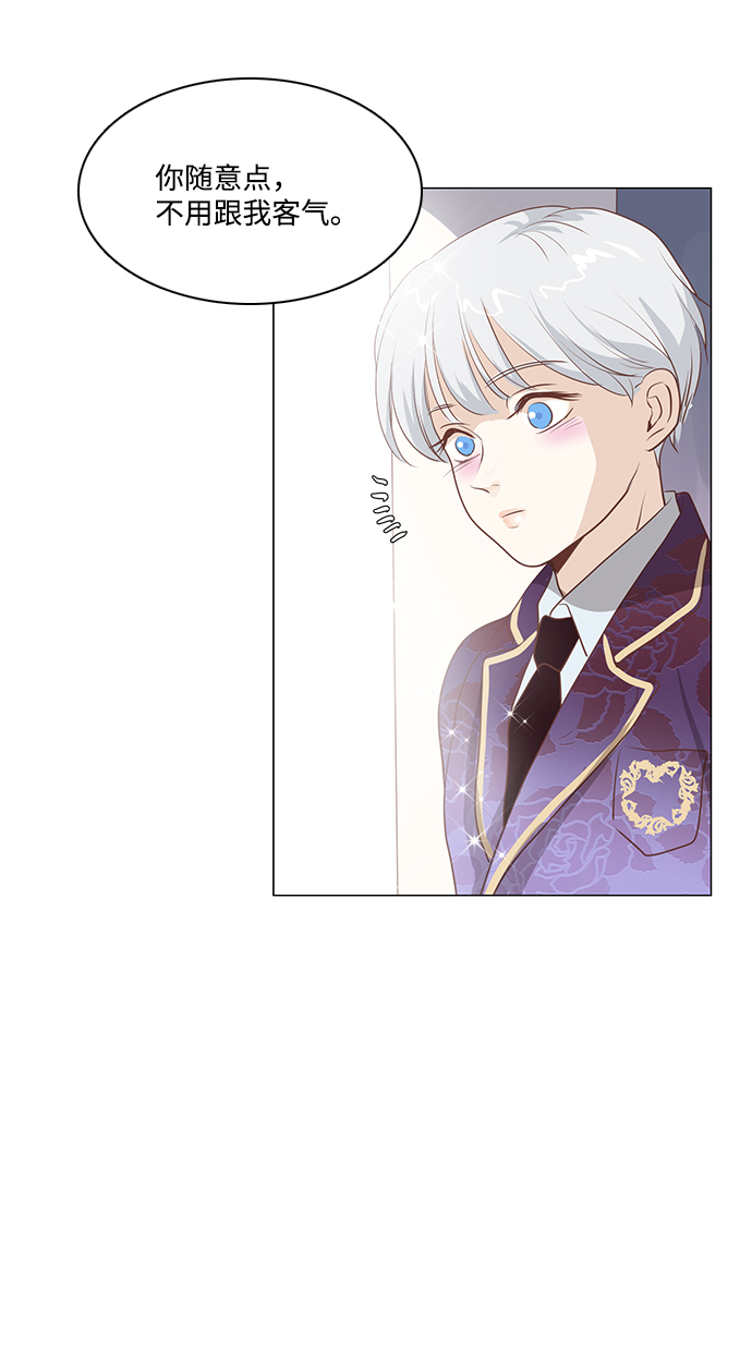 第74话35