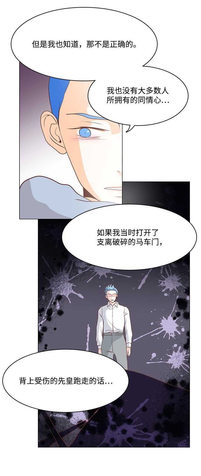 第65话25