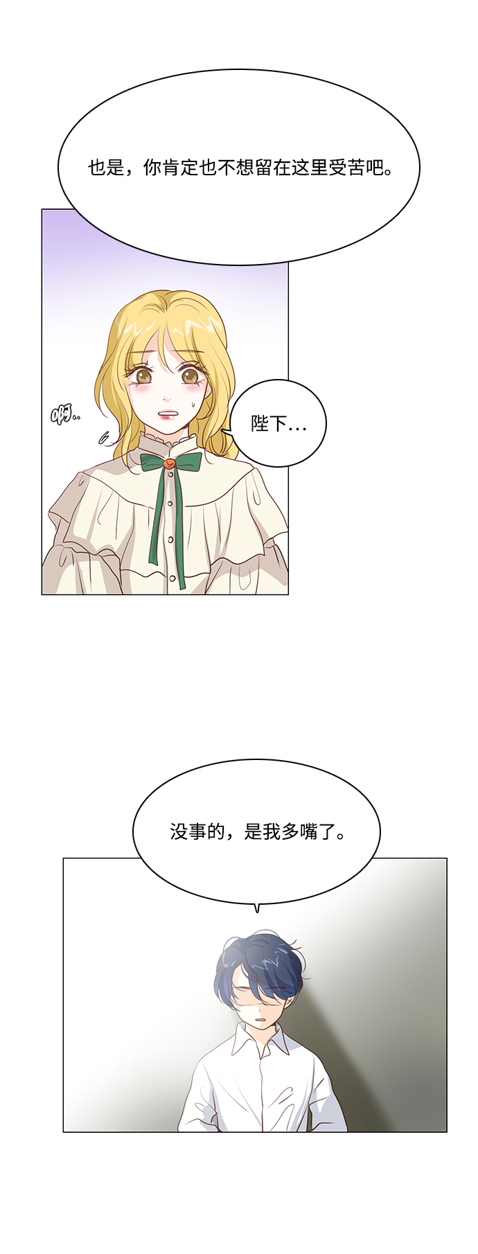 第54话45