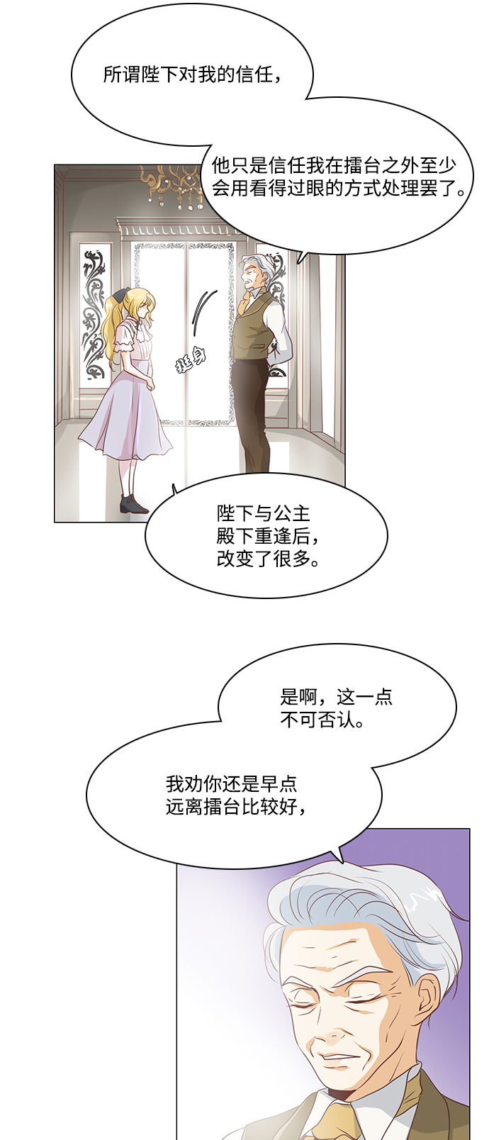 第26话41