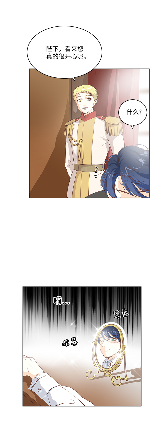 第58话7