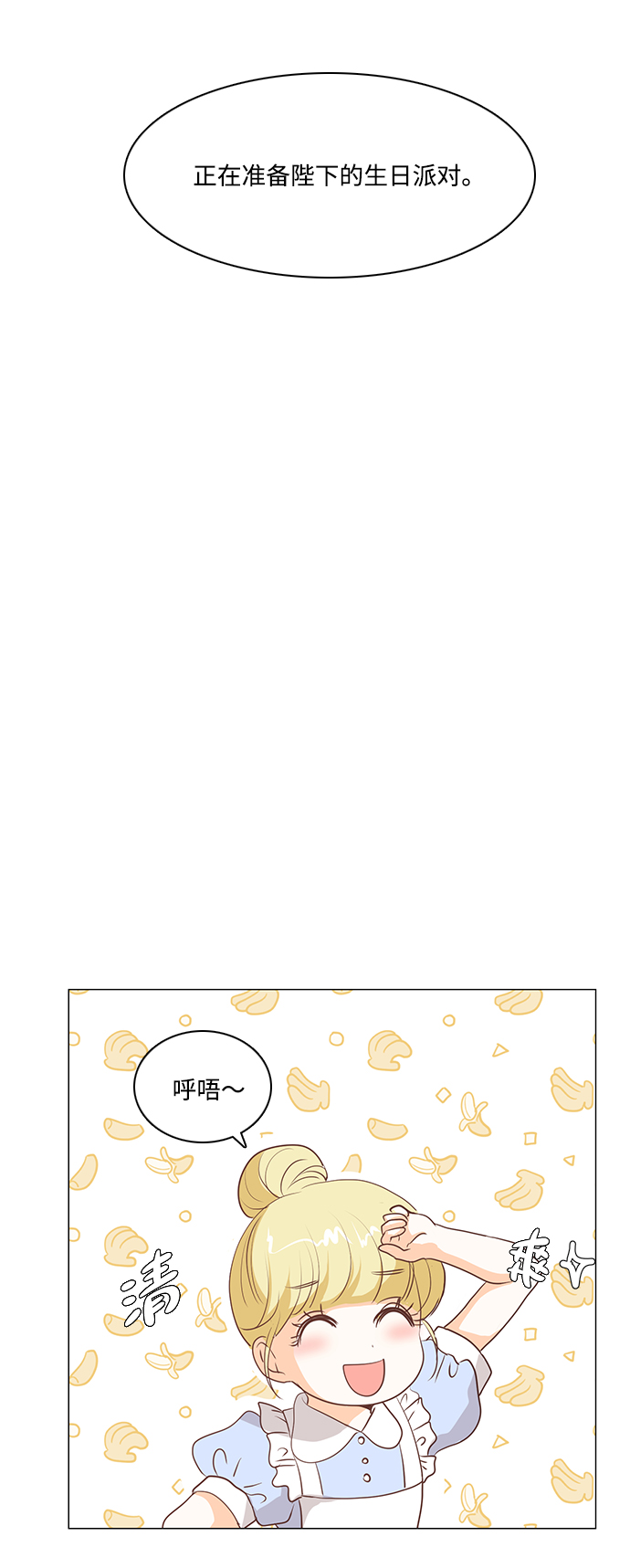 第35话20