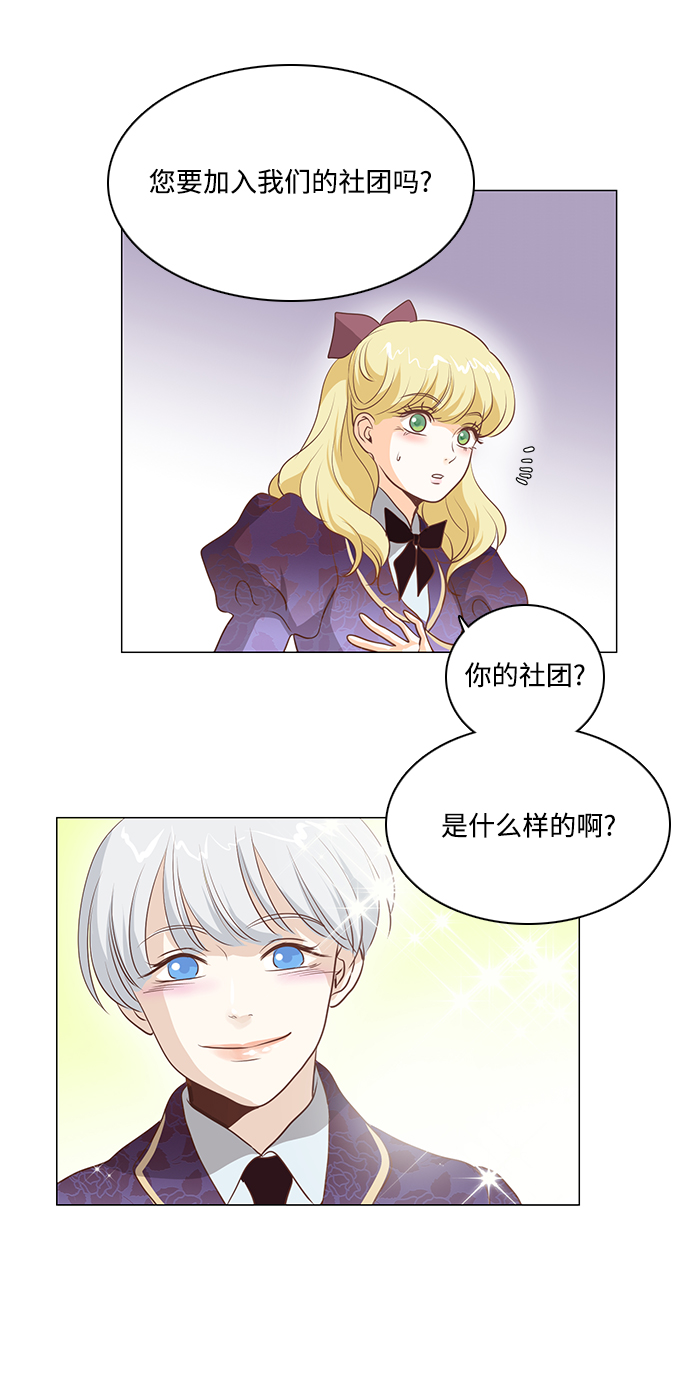 第73话45