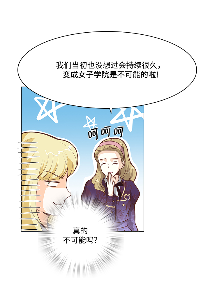第76话26