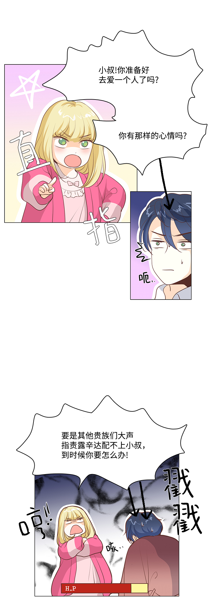 第61话16