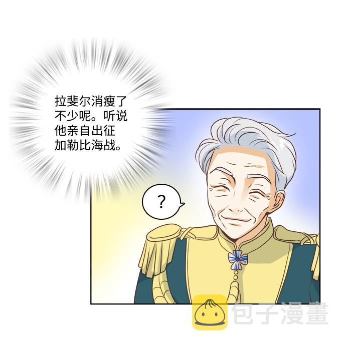 第21话29