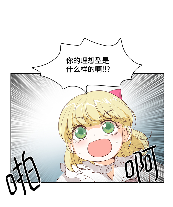 第22话46