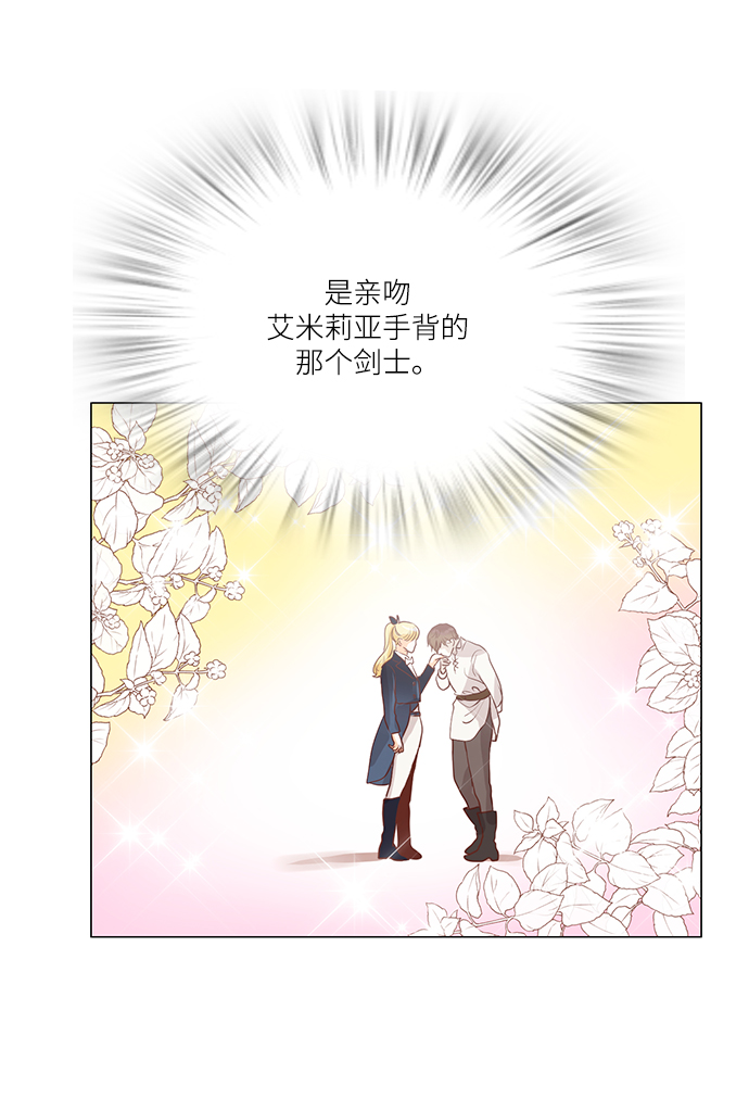 第84话26