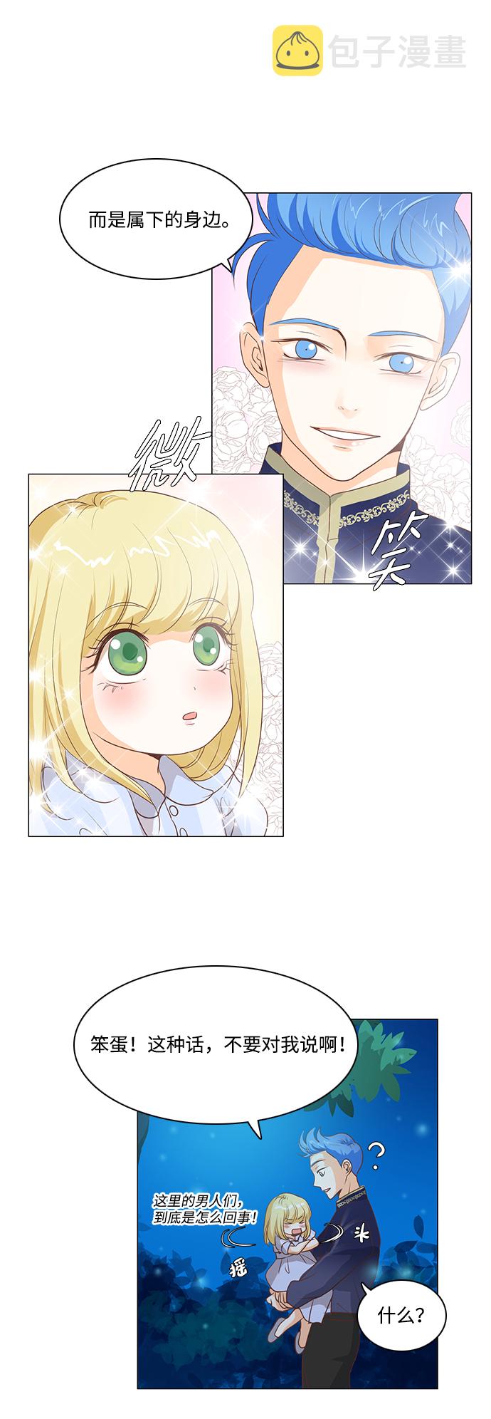 第29话29