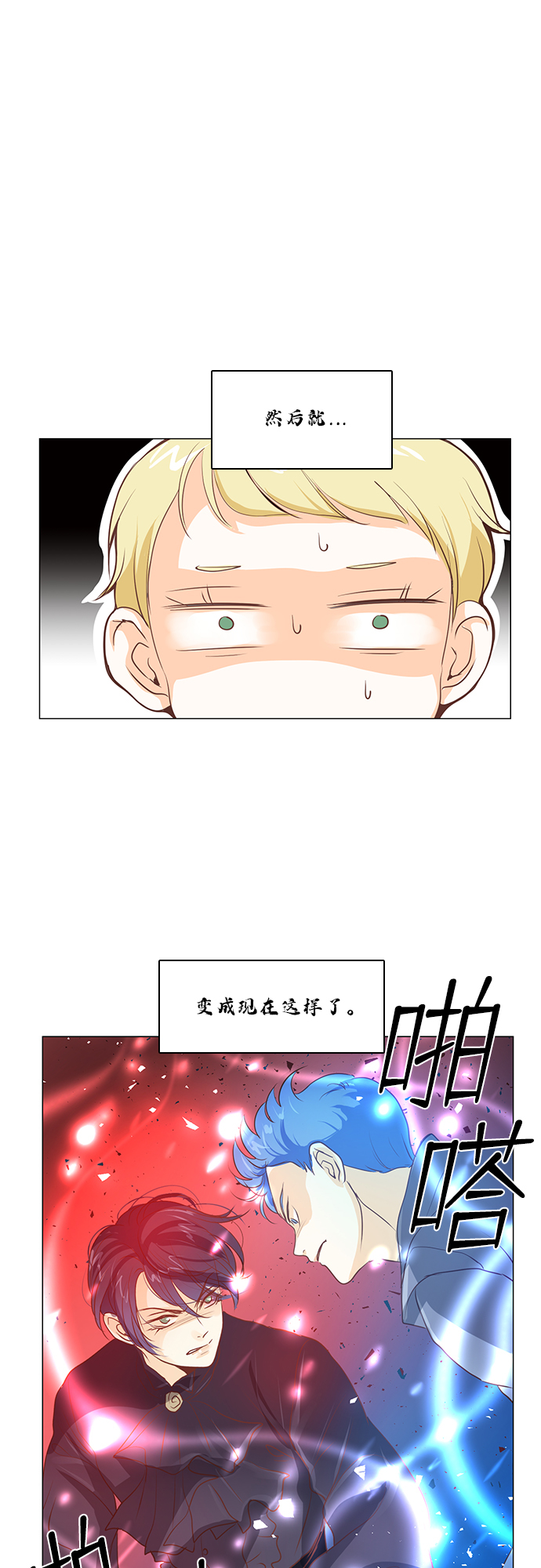 第18话16