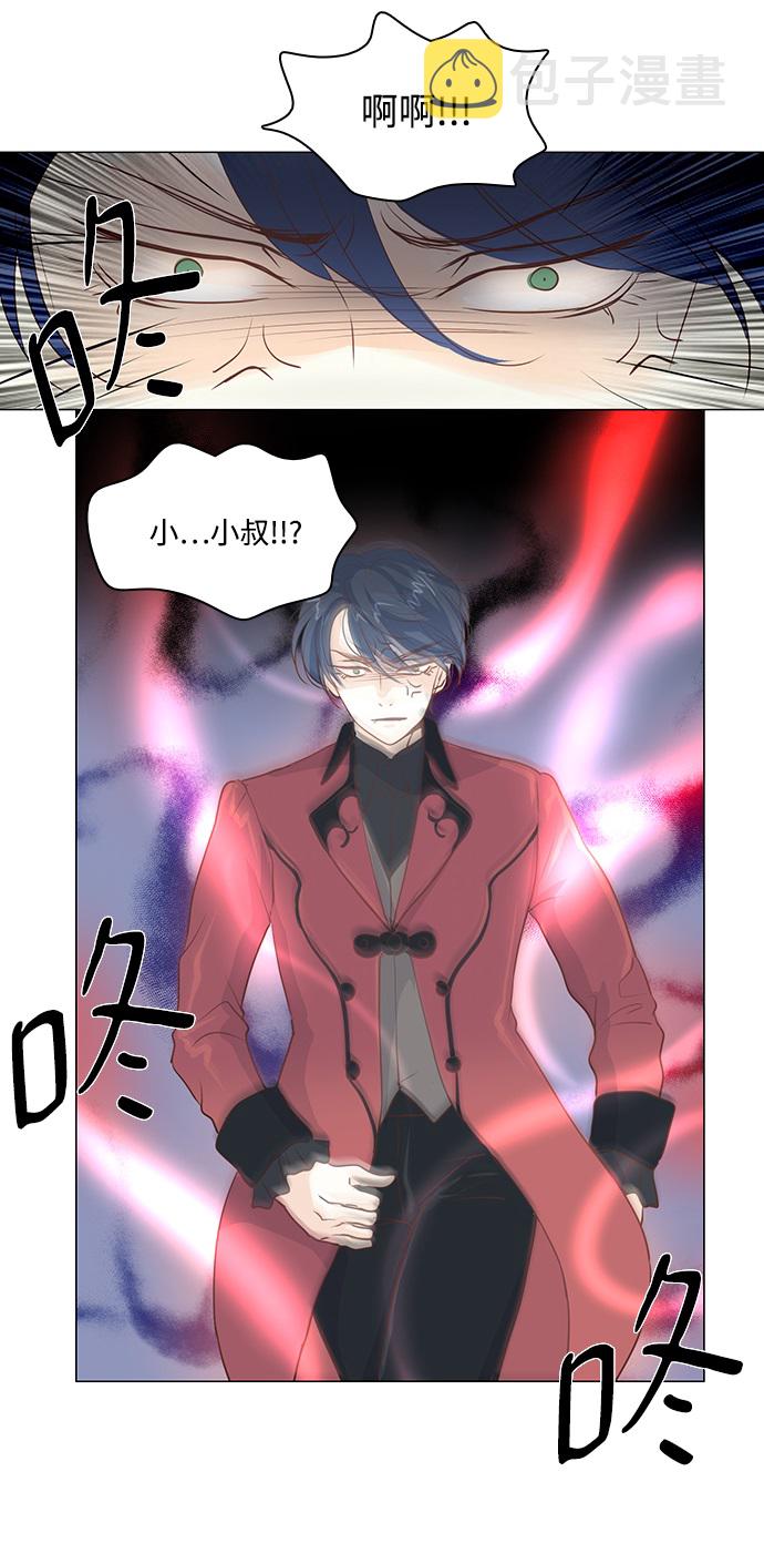 第33话9