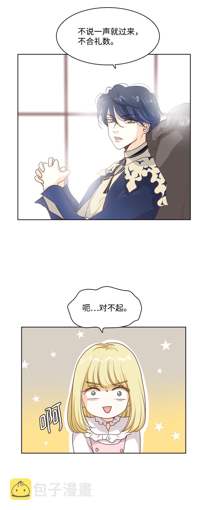 第21话33