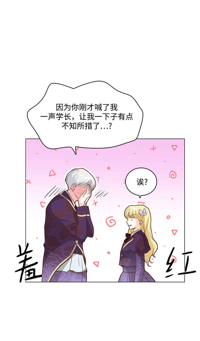 第76话53