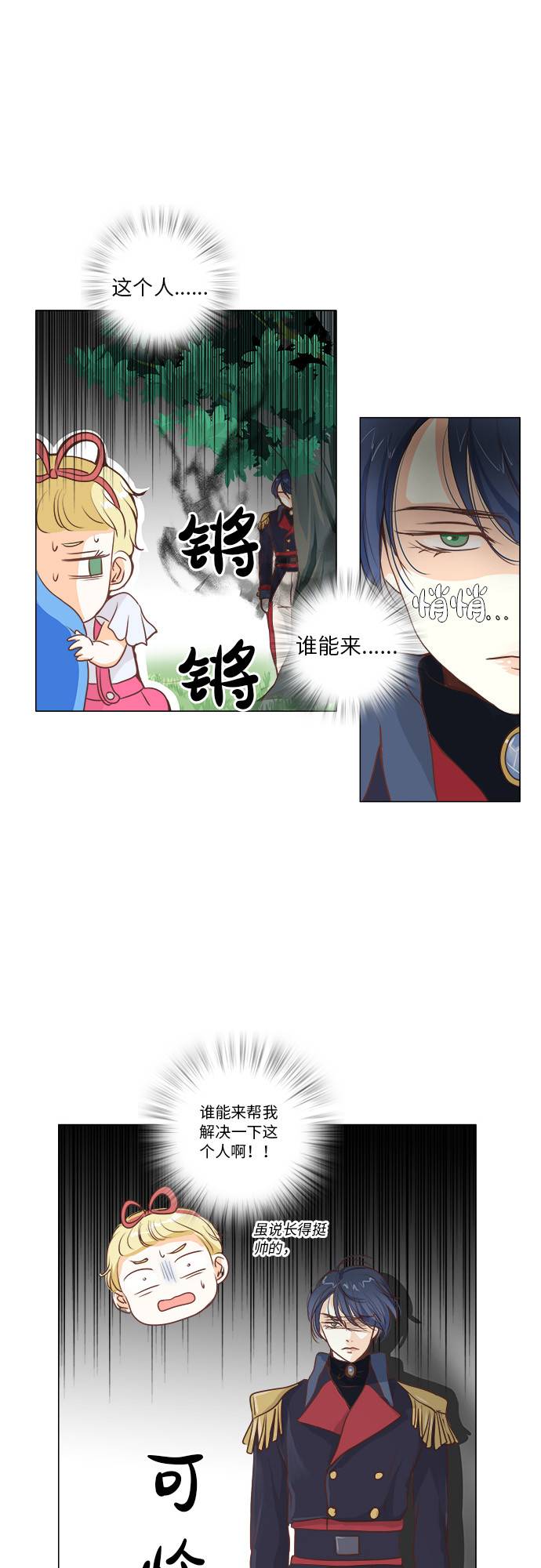 第8话4