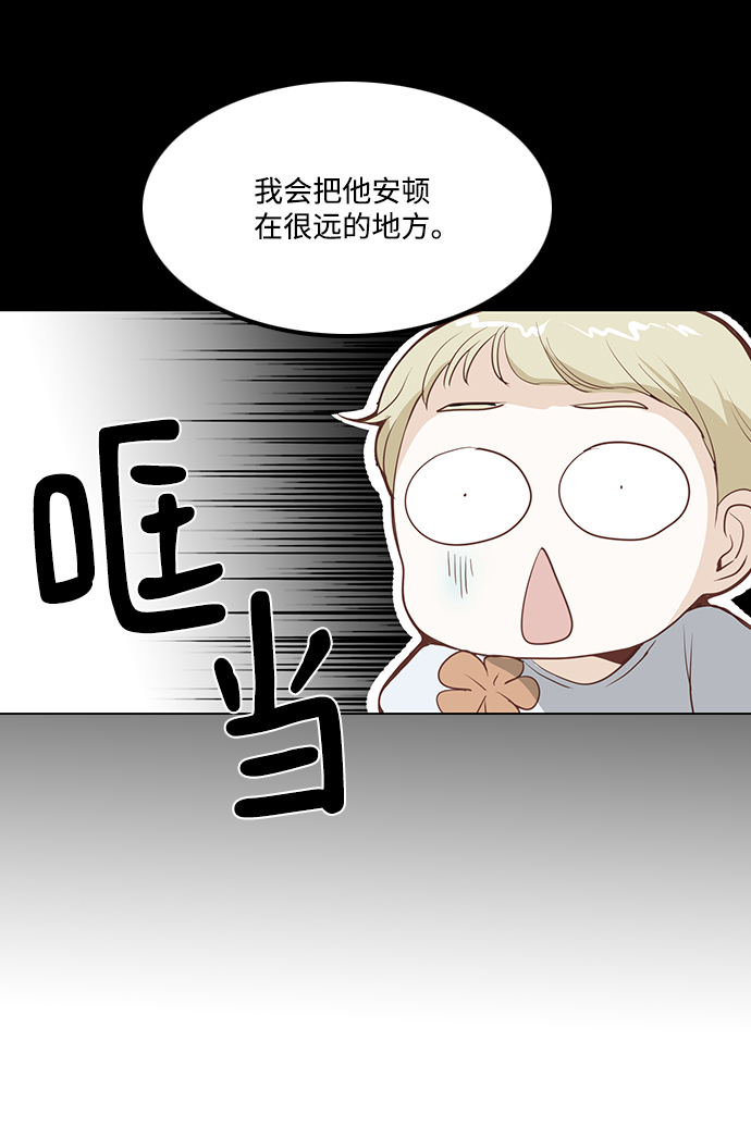 第20话3