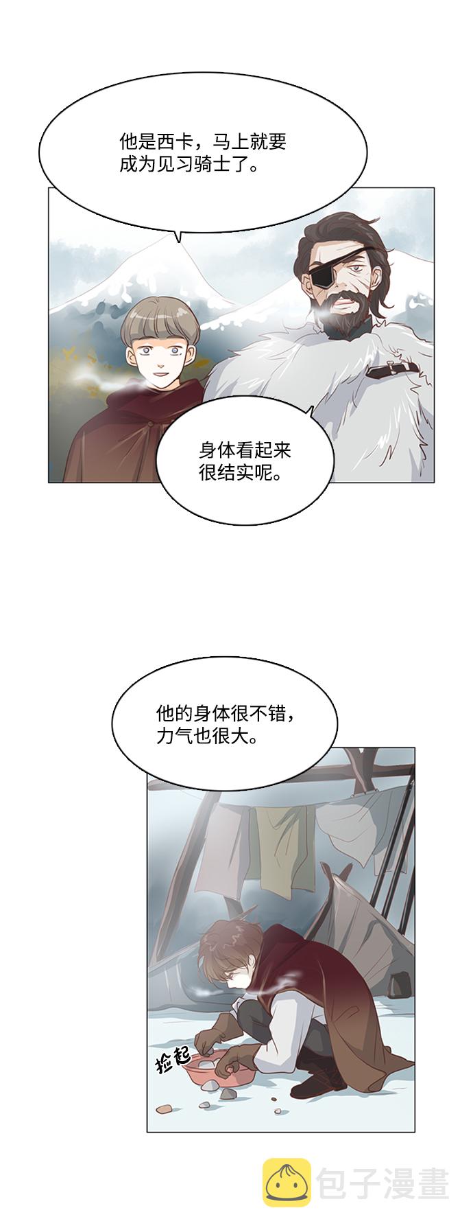 第30话12