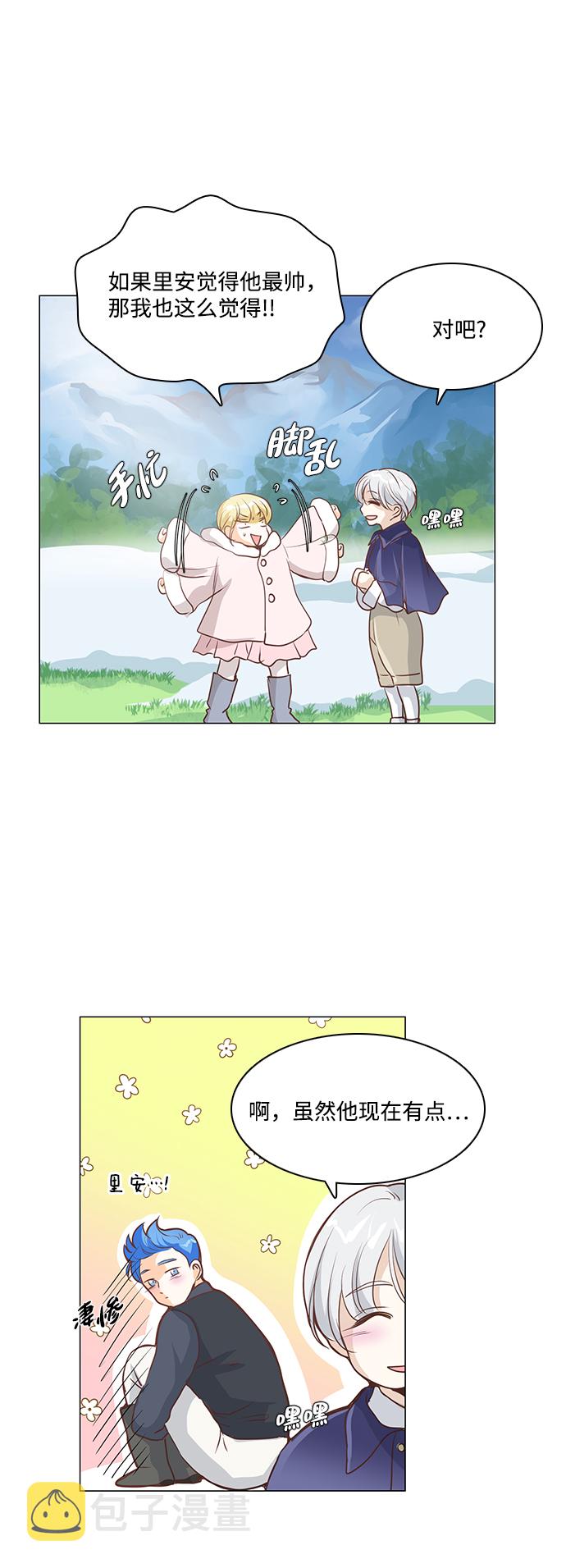 第41话31