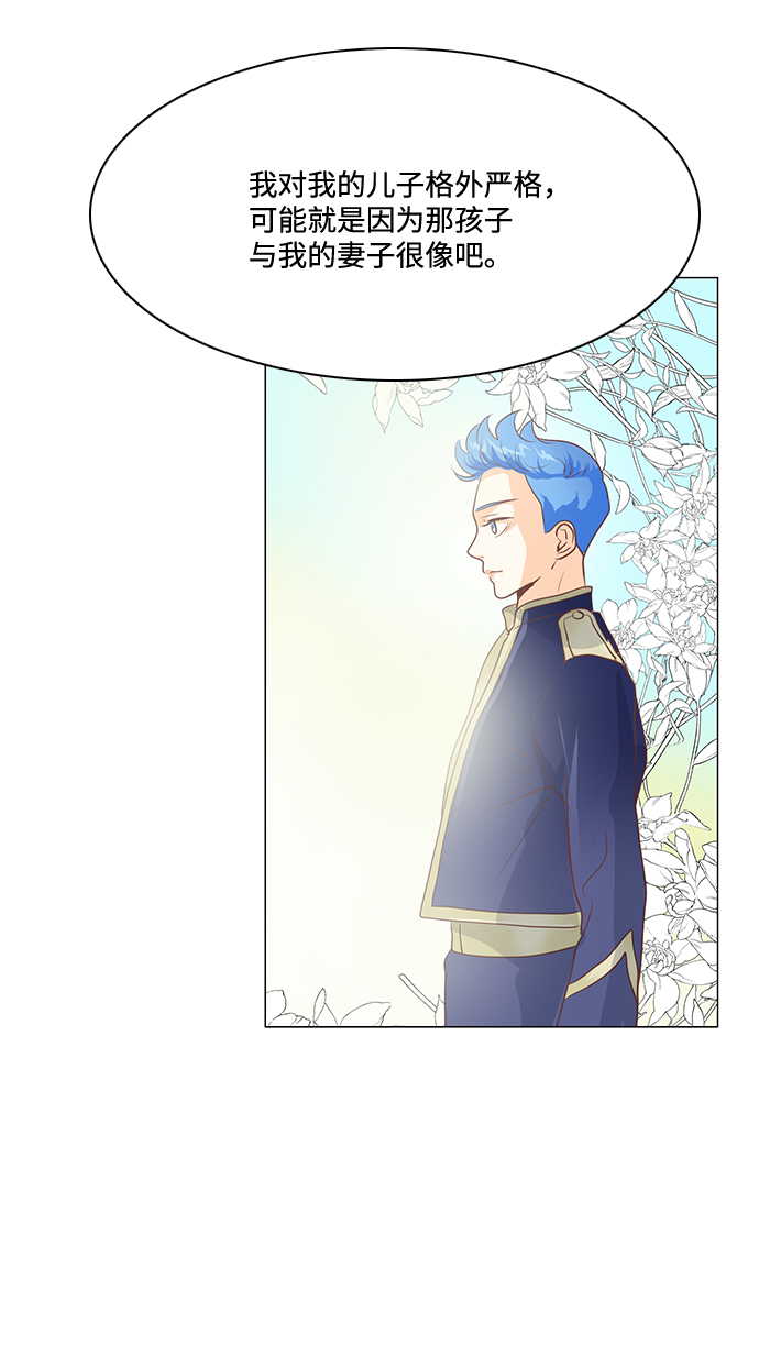 第70话31