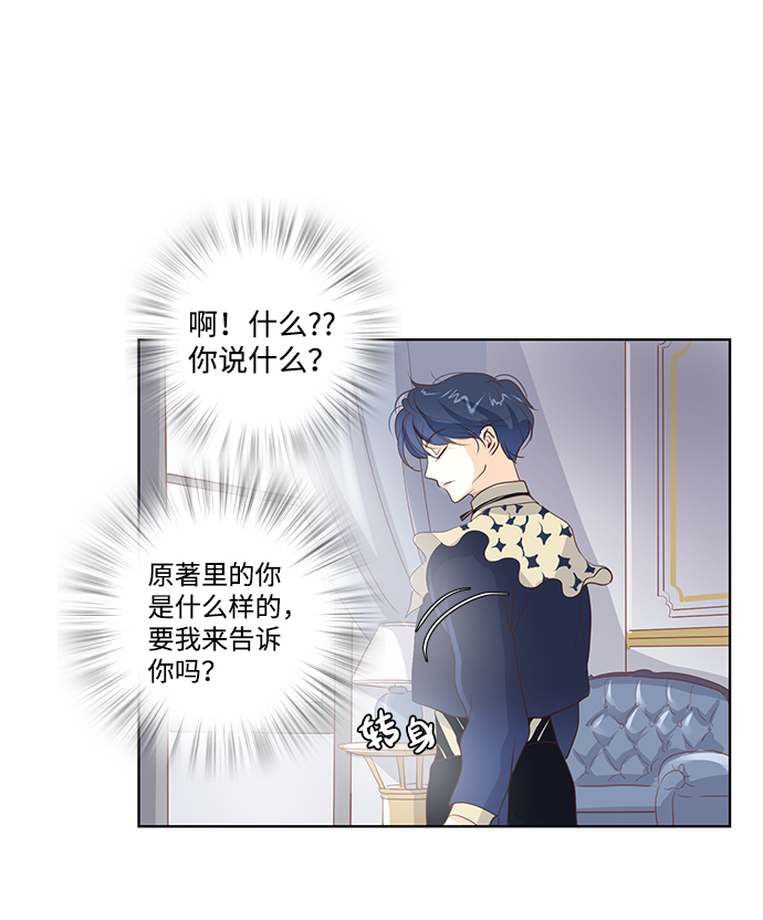 第22话17