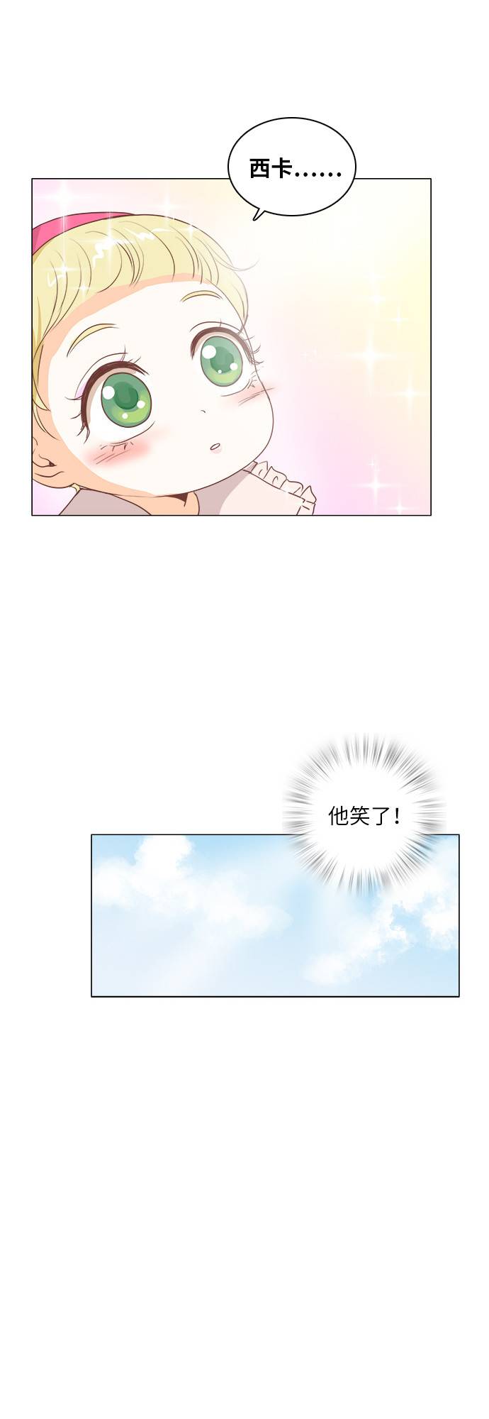 第10话24