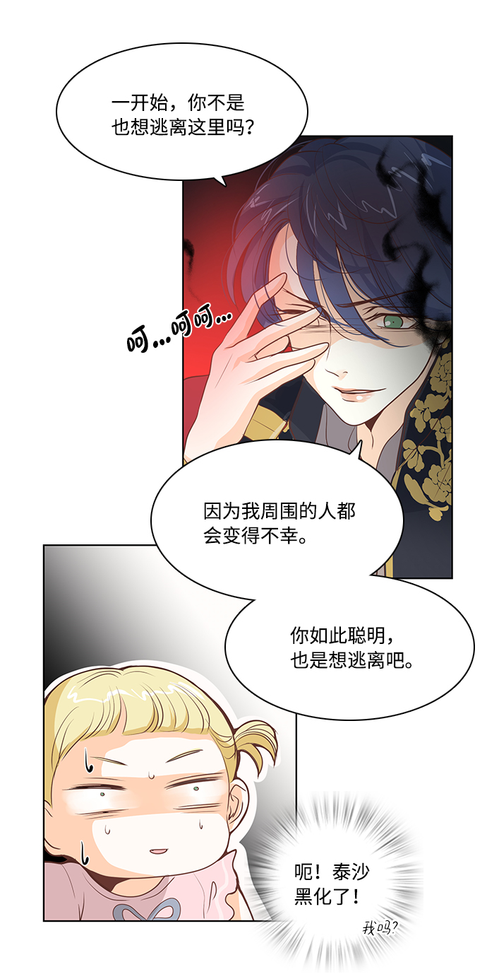 第20话56