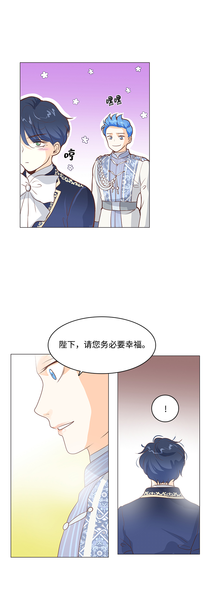 第66话38