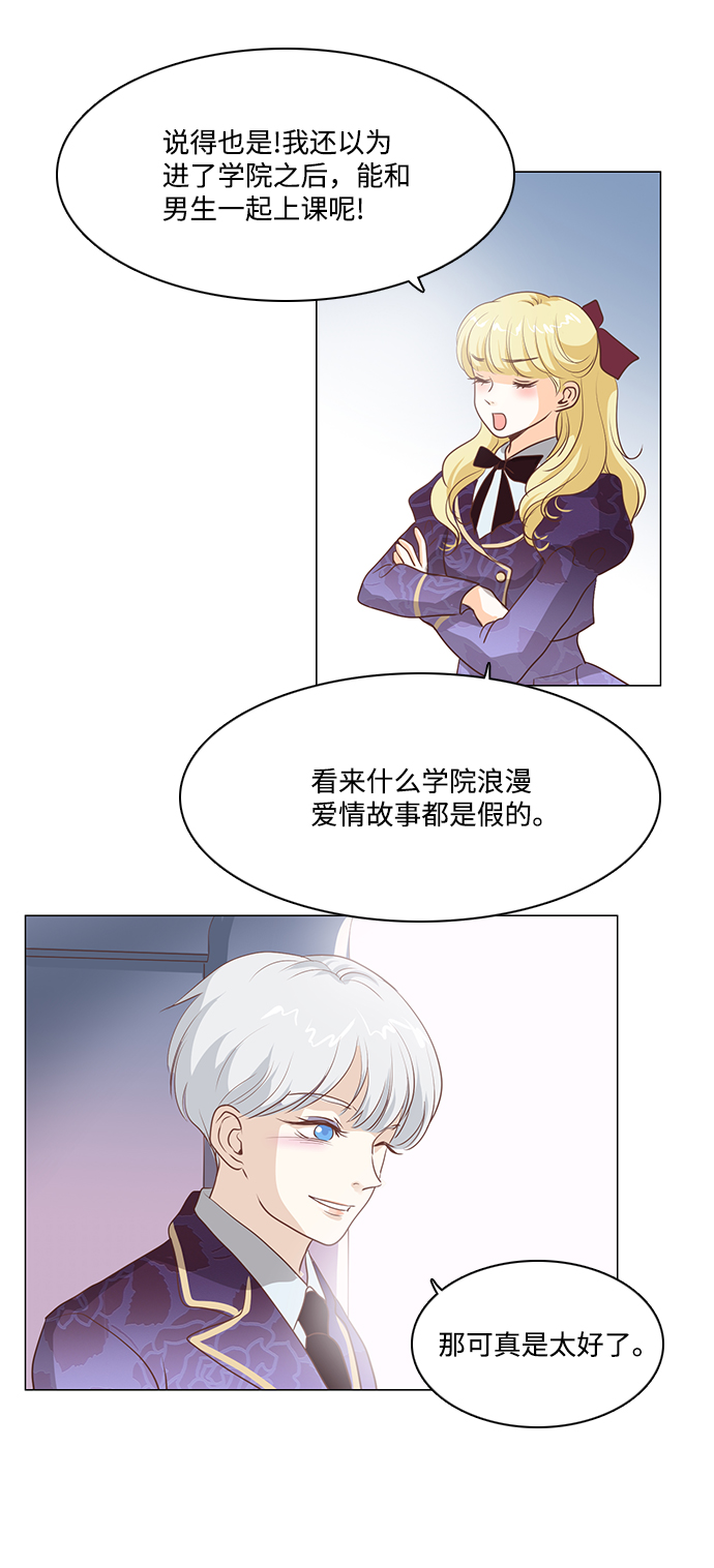 第72话13