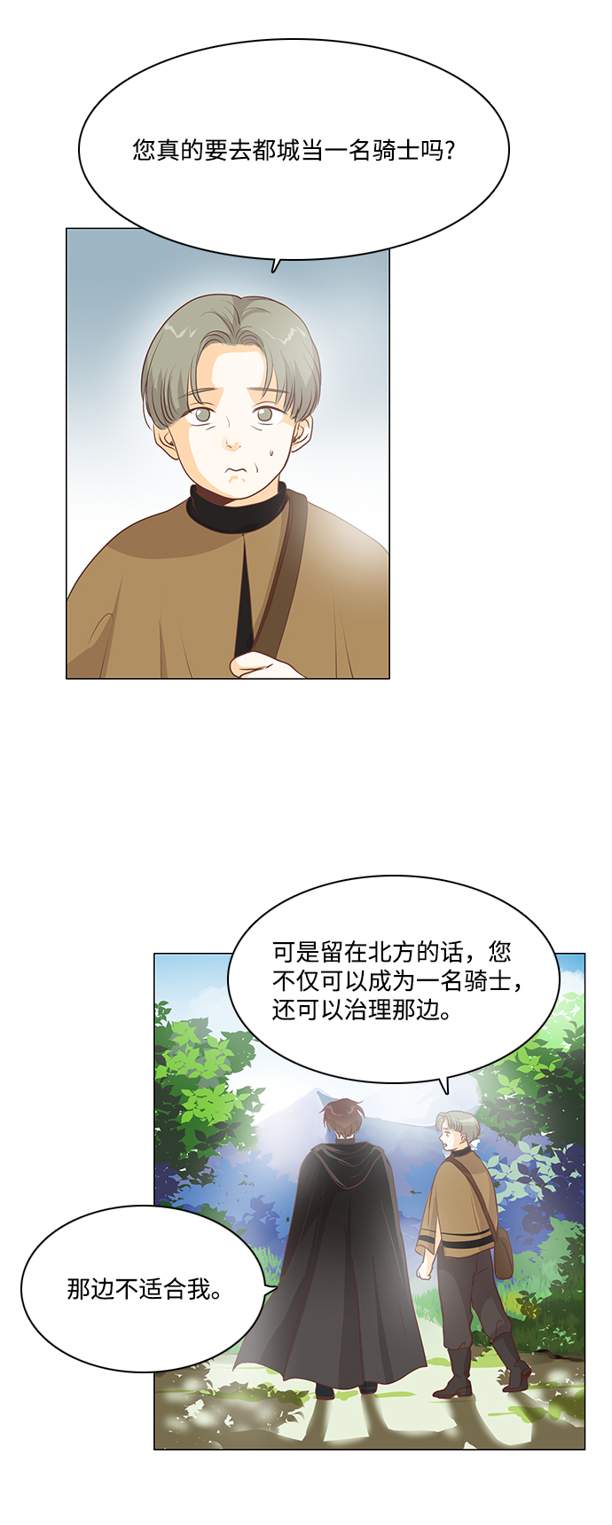 第75话37