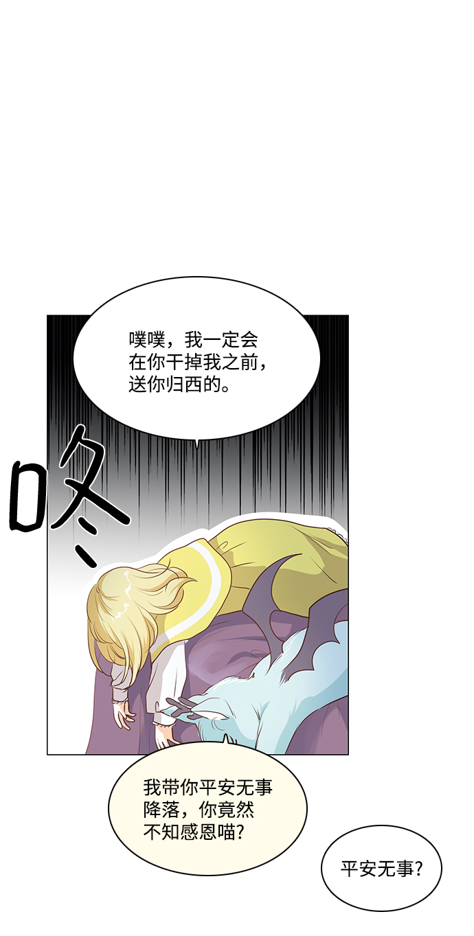 第56话6