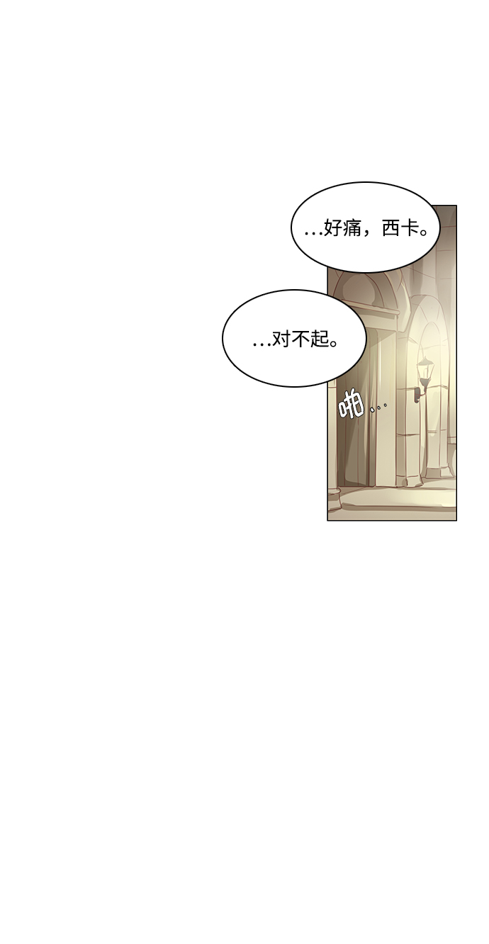 第45话43