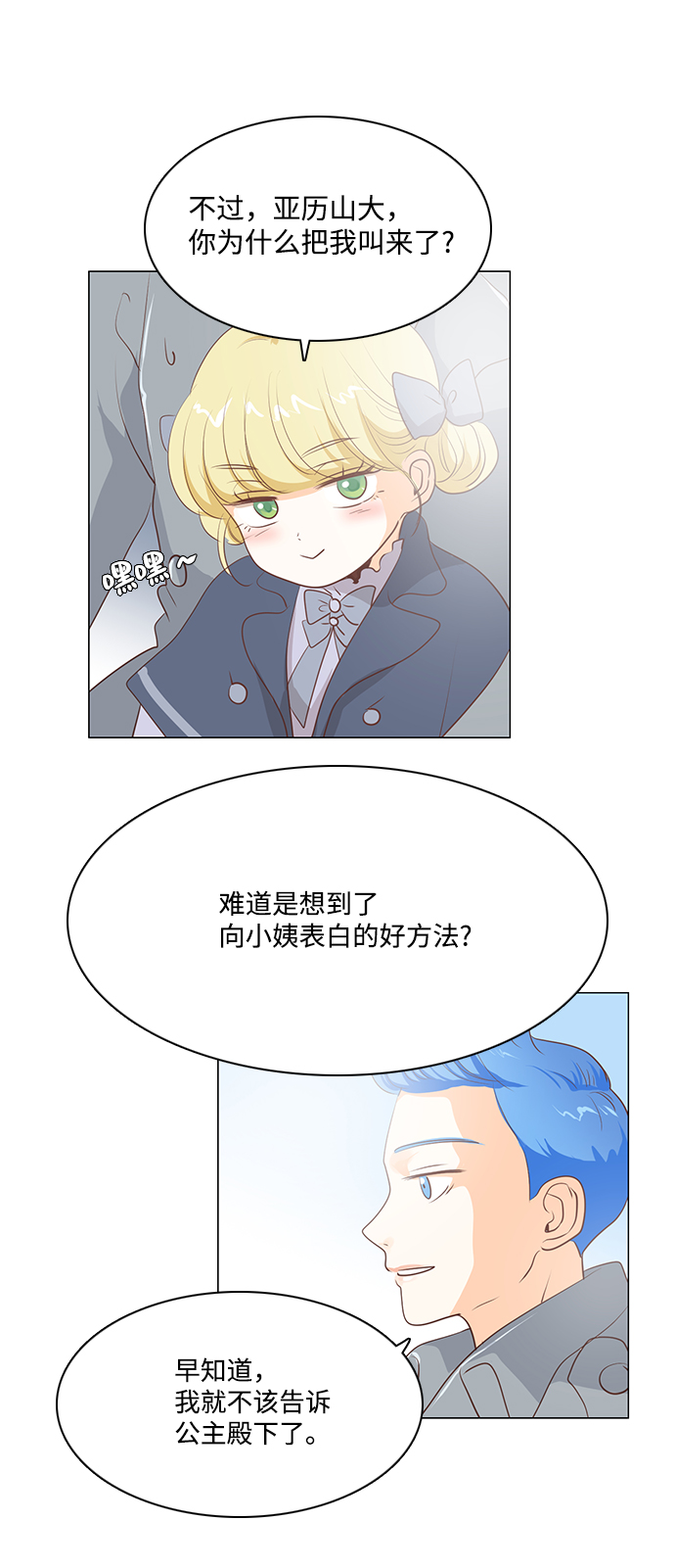 第58话22