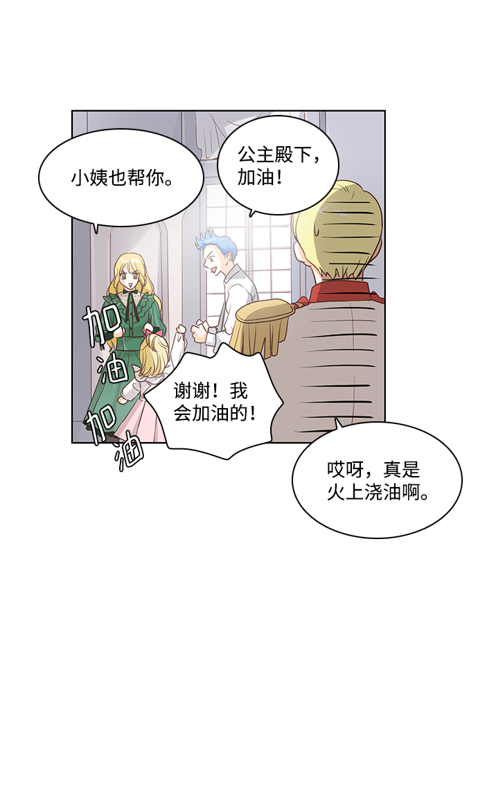 第22话38