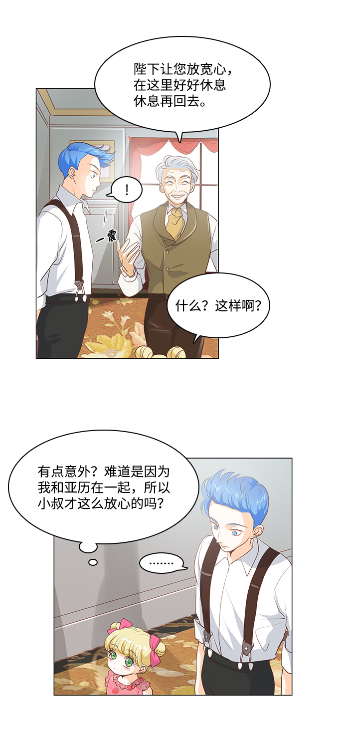 第26话18