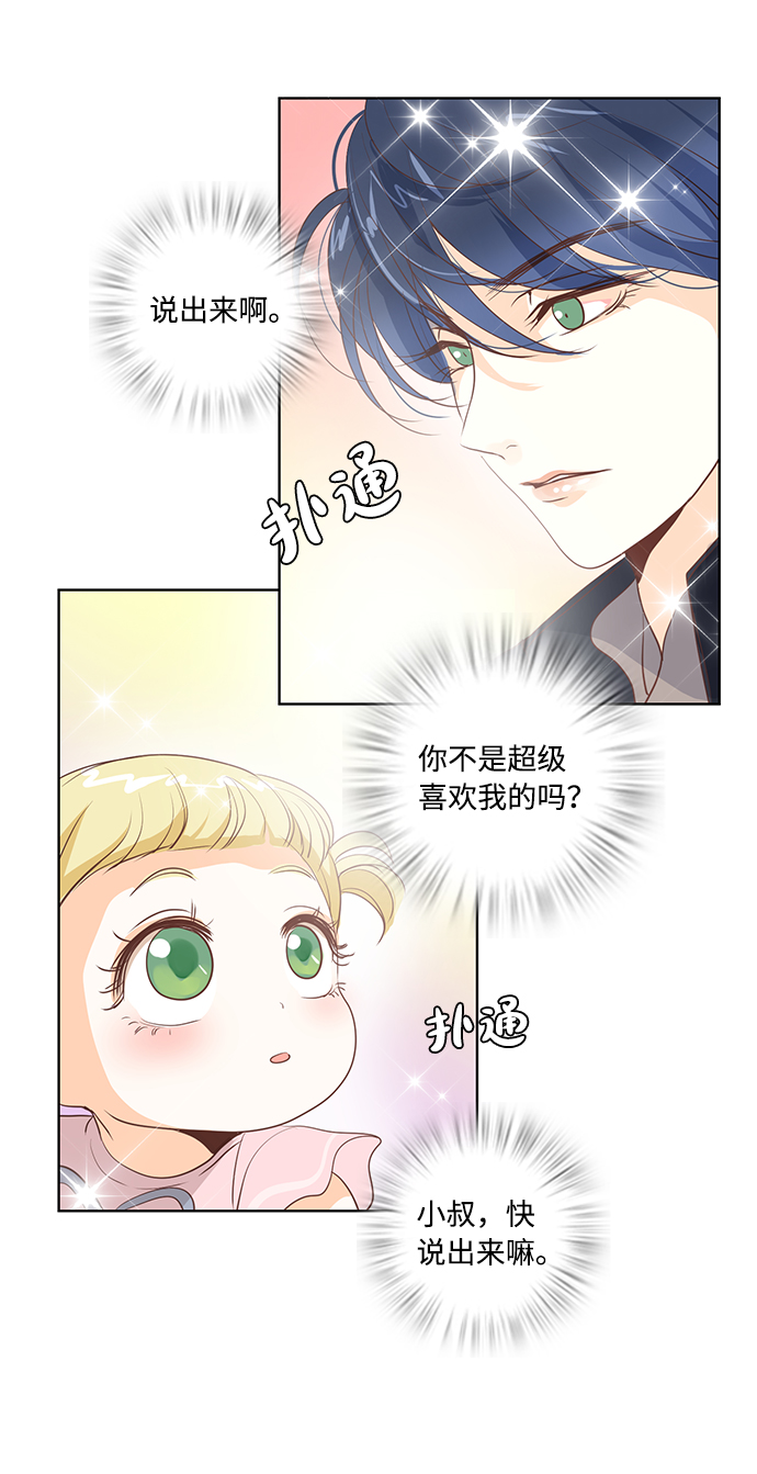 第20话37