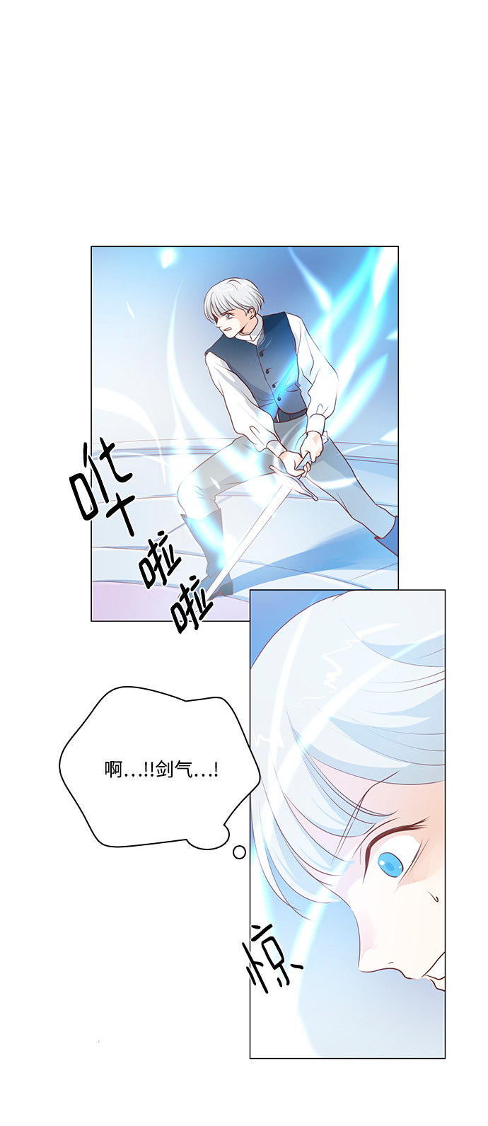 第84话48