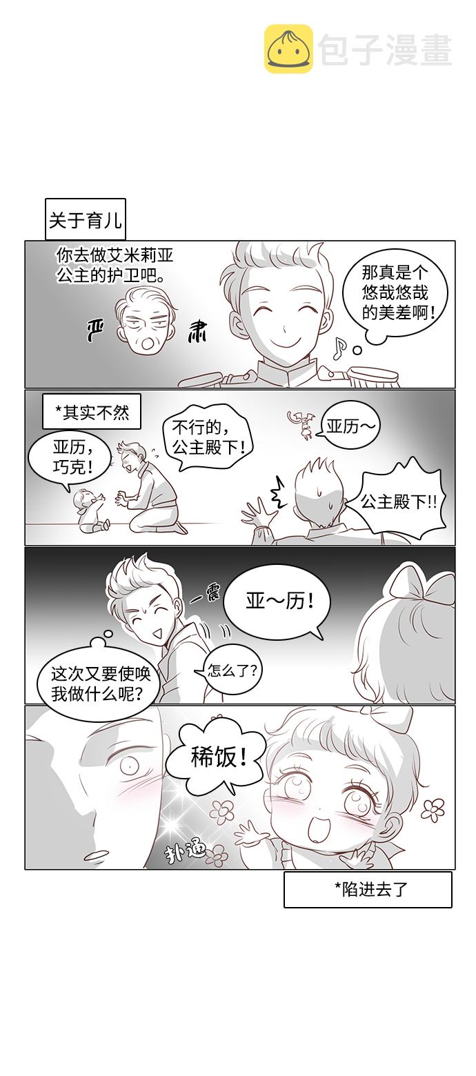 第23话38