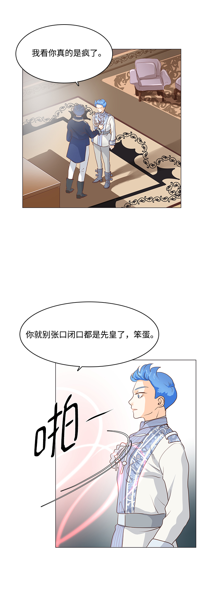 第66话33