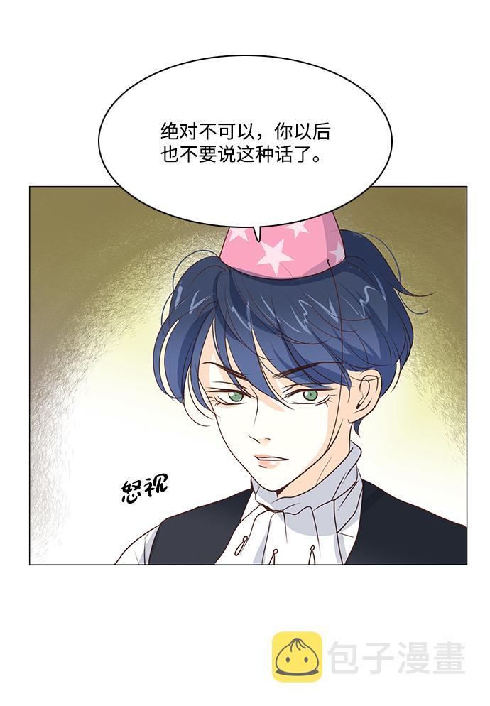 第37话14
