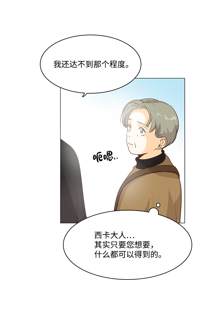 第75话39
