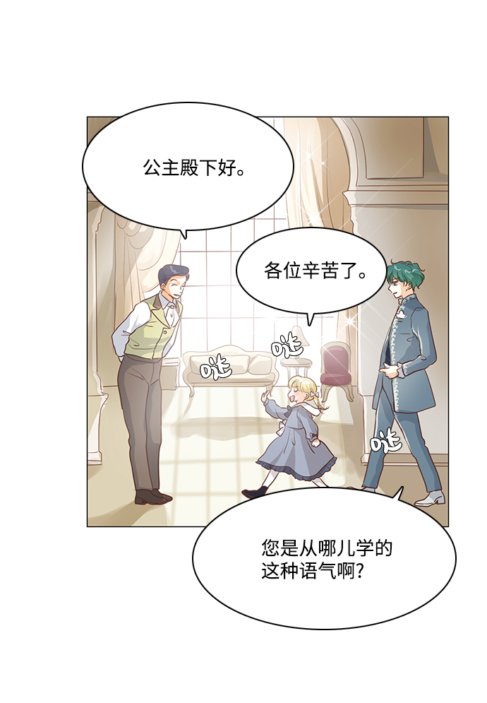 第68话5
